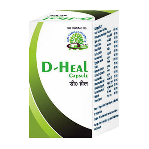 डी हील कैप्सूल