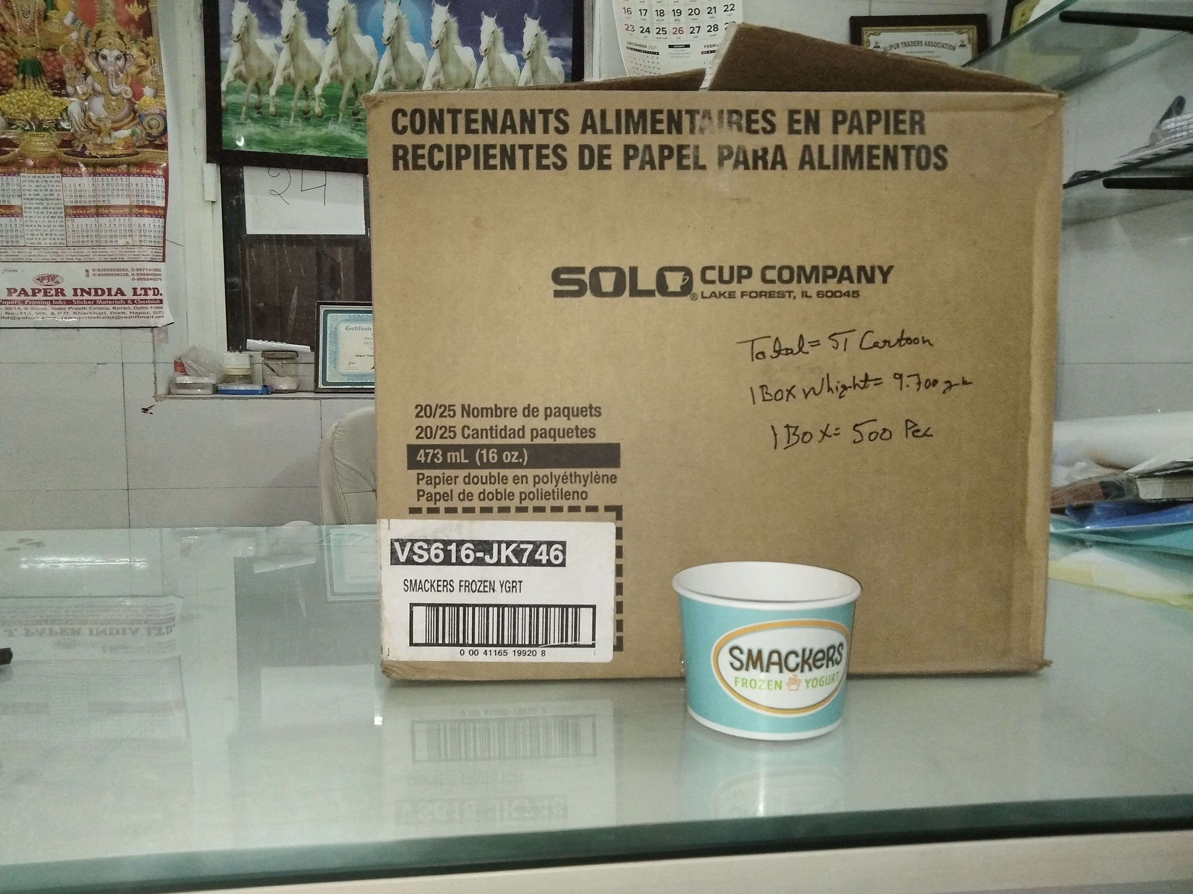 Paper Cup - Recyclable Paper, Ideal For Hot Liquids, Elegant Printed Design, Lightweight, Perfect For Events And Parties