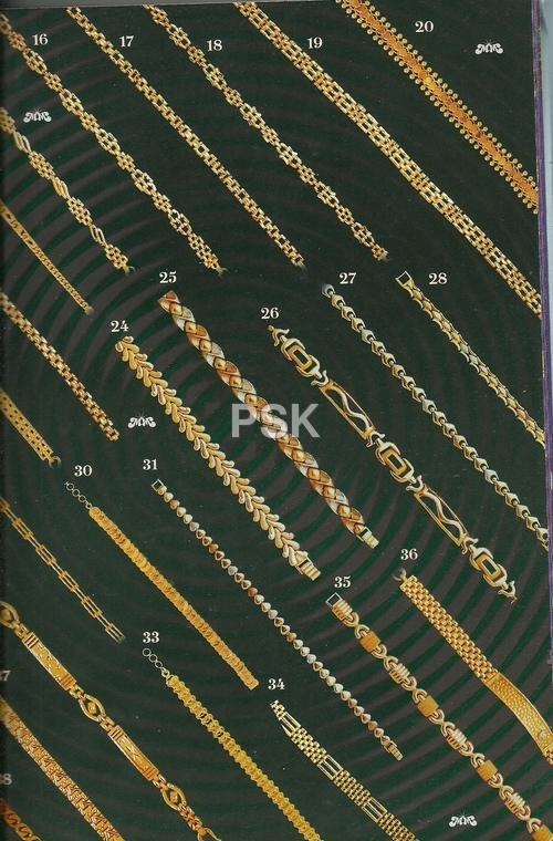 नकली सोने की हाथ की जंजीर