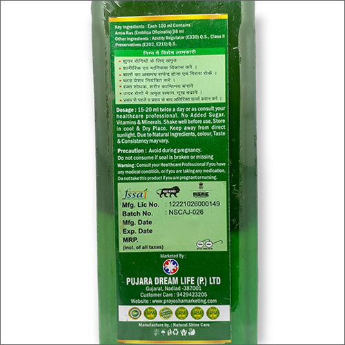 Botanical Product 500ml Amla Juice With Rich Source Of Vitamin C