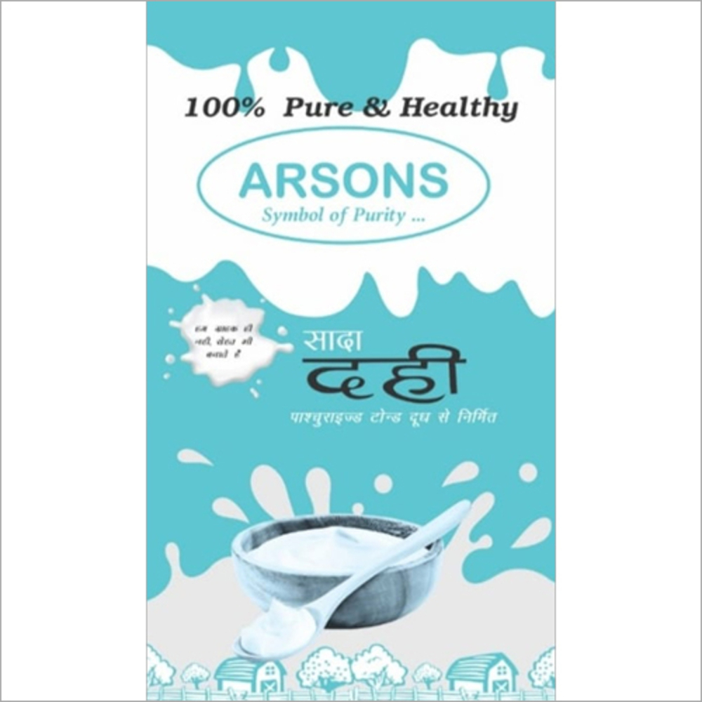 असली 100% शुद्ध दही