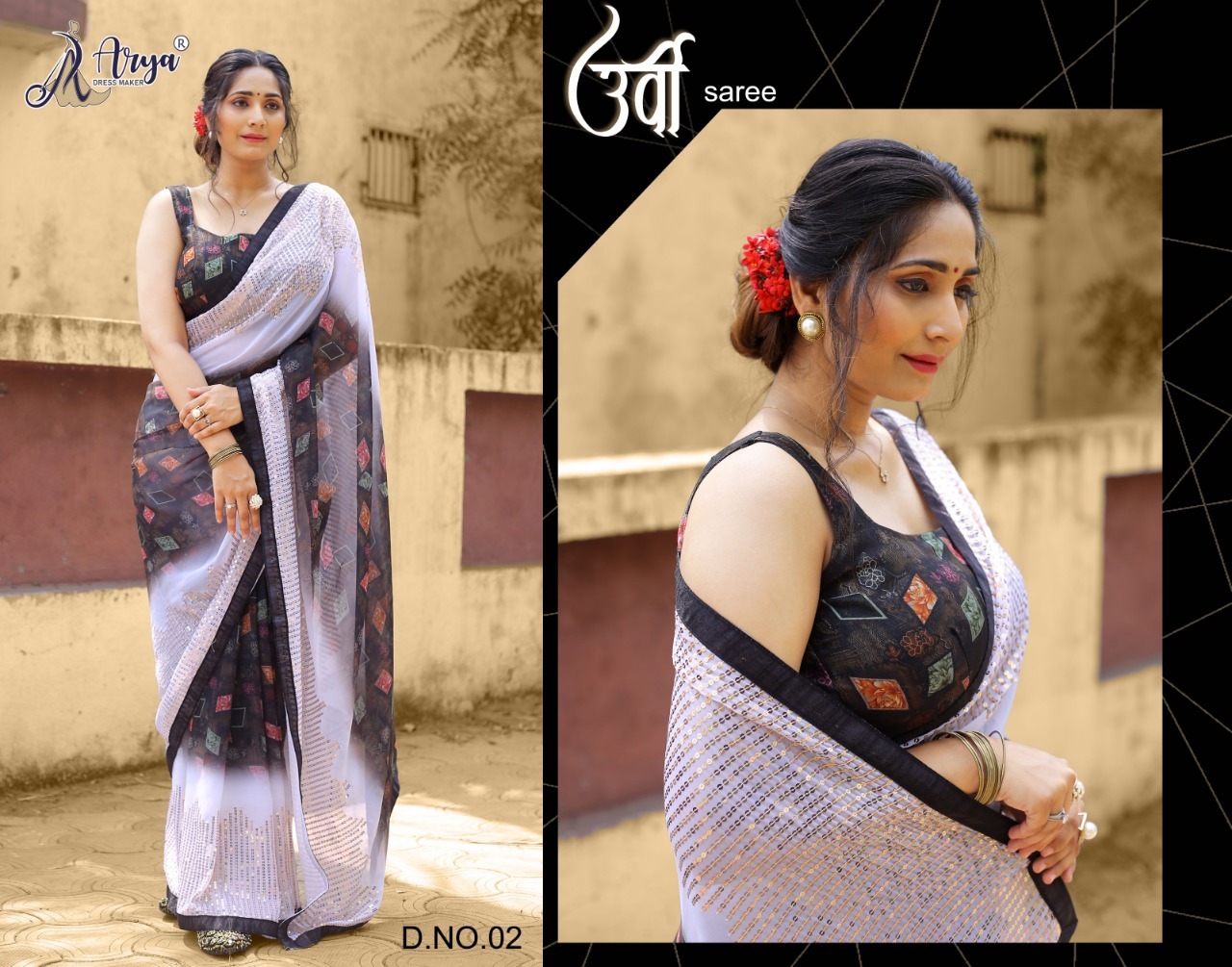 Party Wear Georgette Saree