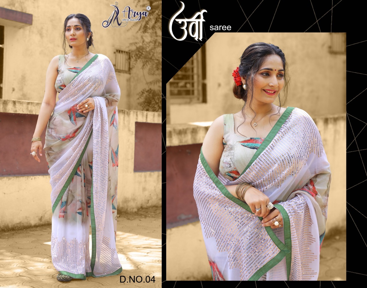 Party Wear Georgette Saree