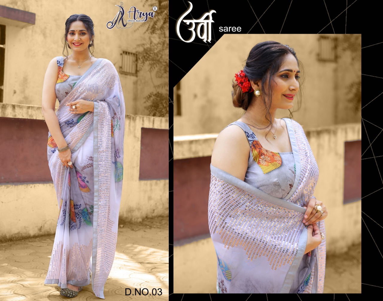 Party Wear Georgette Saree