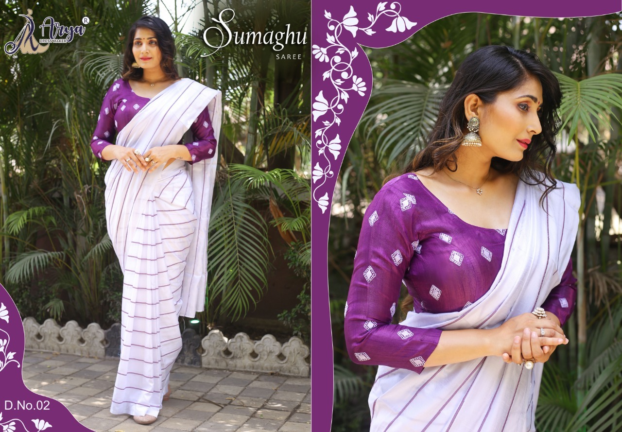 Rainy Silk Sarees