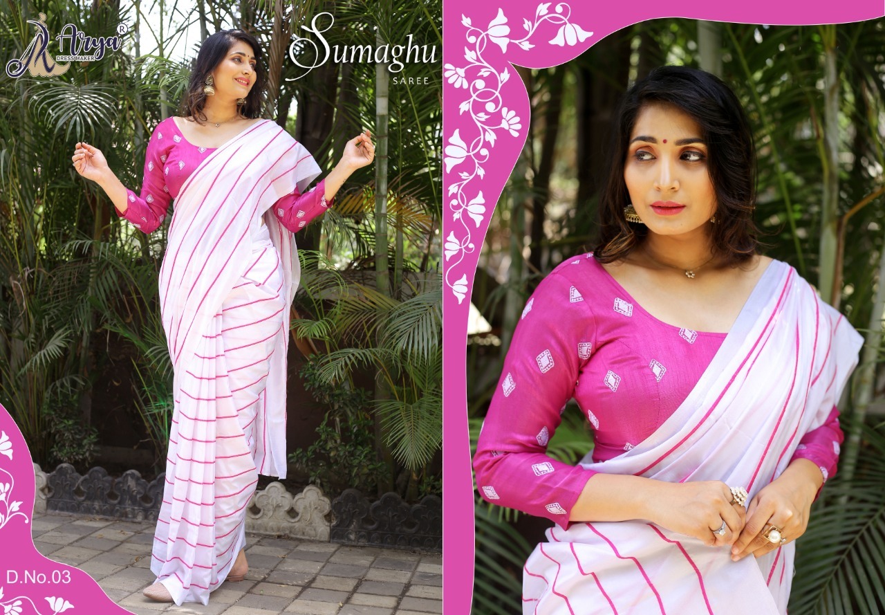 Rainy Silk Sarees