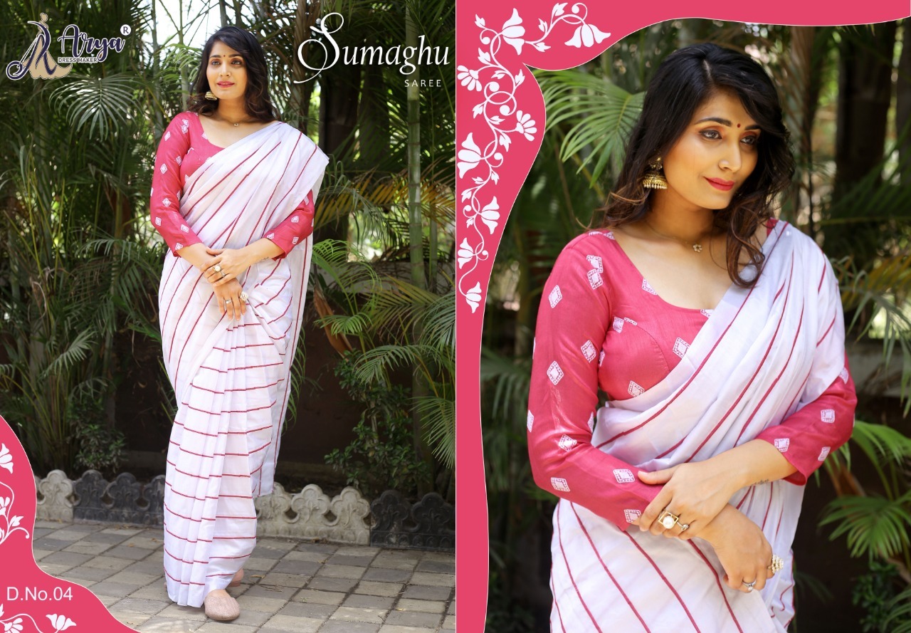 Rainy Silk Sarees
