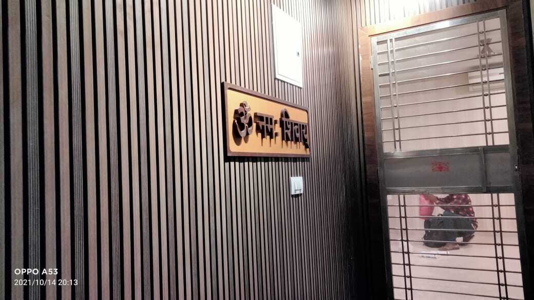 Charcoal Louvers Panels - Product Type: Wall Frame Materials