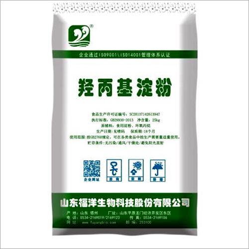 White Hydroxypropyl Starch