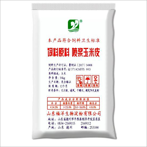 Original 50 Kg Spray Corn Fiber