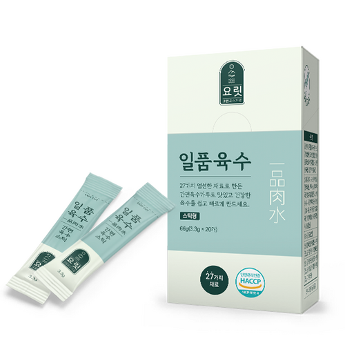 इल्पूम मसाला