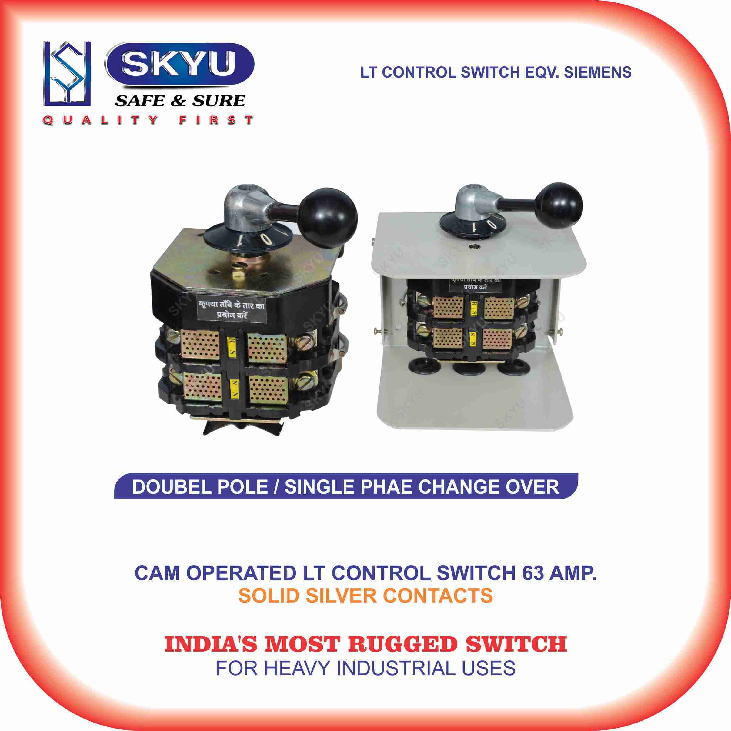63 Amp Changeover And Reverse Forward Switch