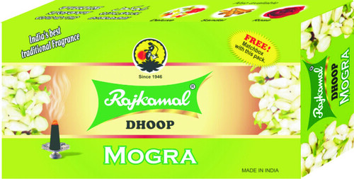 पूजा सामग्री किट