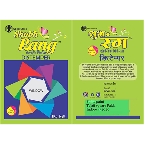 1 किलो ऐक्रेलिक फ़िनिश डिस्टेंपर पेंट्स नमी (%): नीला