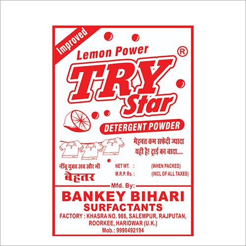 व्हाइट लेमन पावर ट्राई स्टार पॉली पैकेट