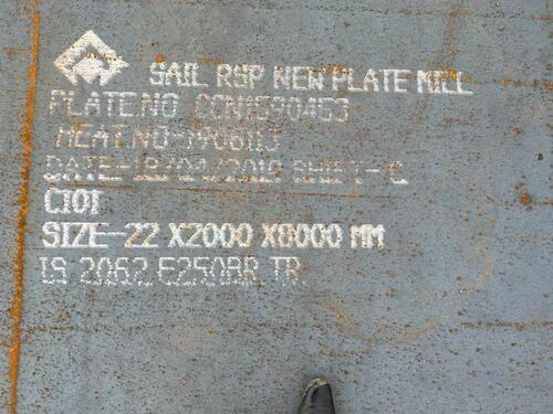 ई 250 बीआर