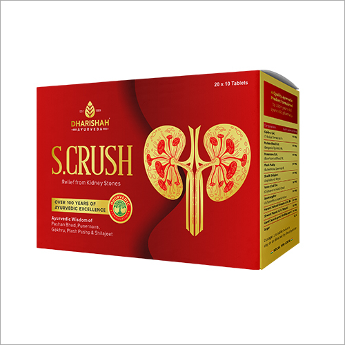 S Crush 20x10 टैबलेट पैकेज