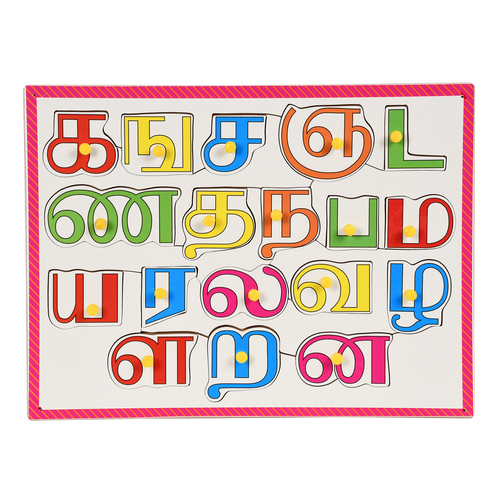 Tamil Consonants Alphabets With Knobs - Wooden Board 30 x 23 cm, Multi-color | Learning Tool for Letter Identification, Motor Skills Development