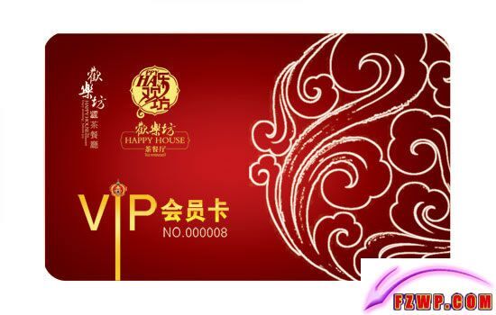 Multi Color Premium Vip Cards