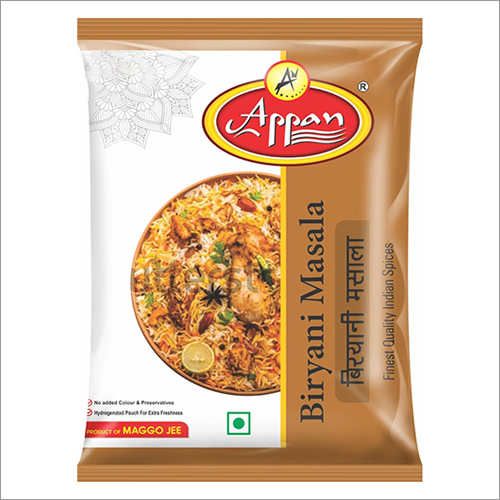 ब्राउन बिरयानी मसाला