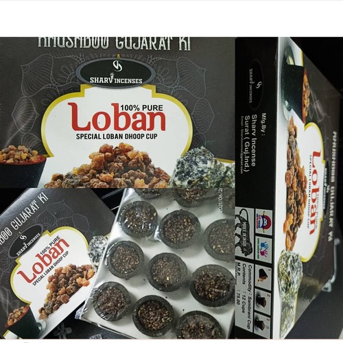 लोबन सांब्रनी धूप कप