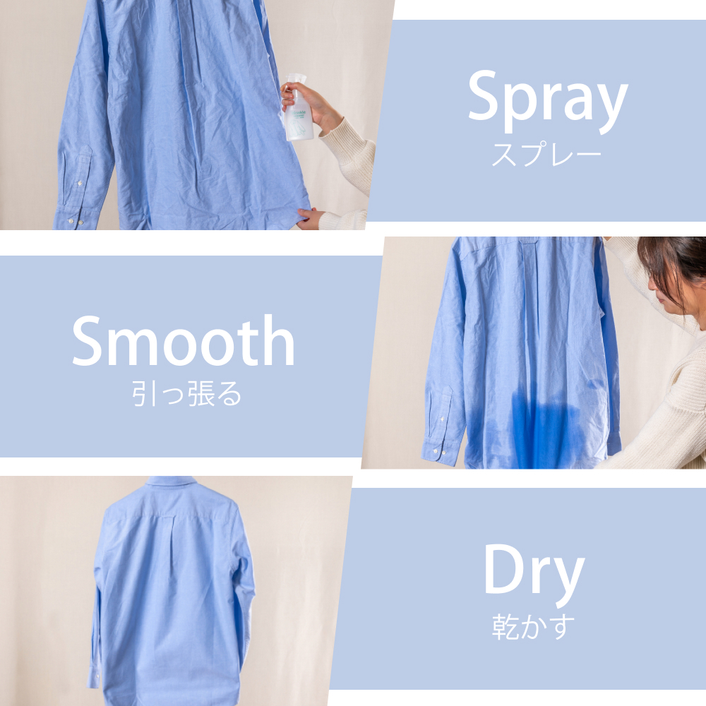 Wrinkle Releaser And Deodorizer