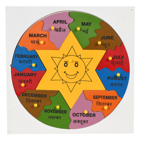 Wooden Months Of The Year Puzzle - Wooden, 12 X 12 Inch, Multicolor | Fun Jigsaw Puzzle for Kids to Learn Names of Days in Hindi & English