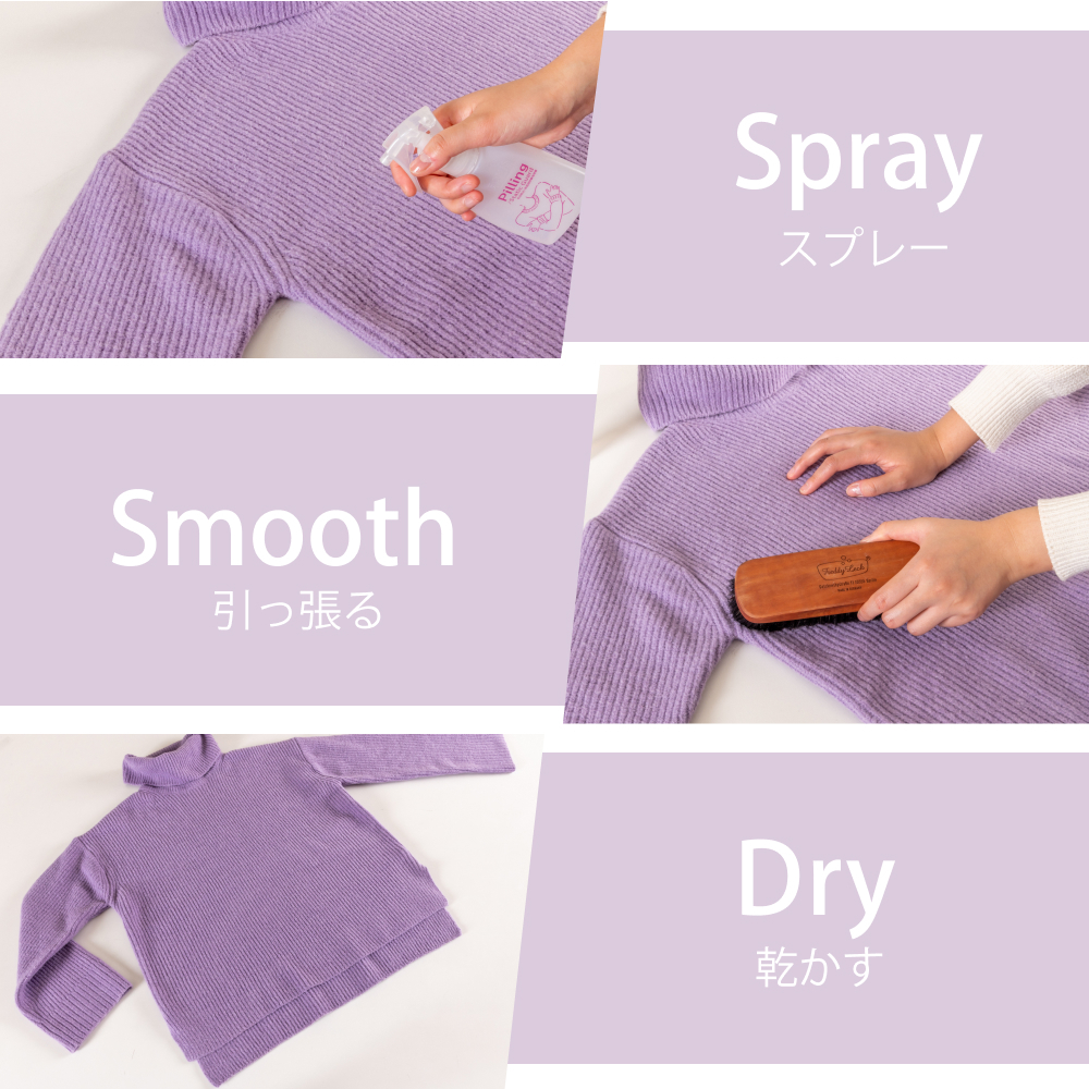 Static Guard And Anti-pilling Usage: Prevent Pilling