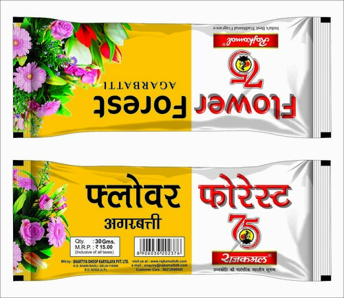 काला राजकमल फ्लावर-फ़ॉरेस्ट अगरबत्ती