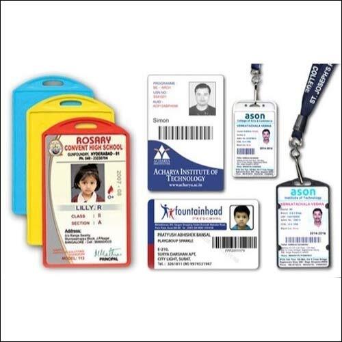 स्कूल आईडी कार्ड