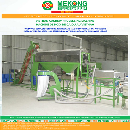 काजू छीलने की मशीन की क्षमता: 300 किलोग्राम/घंटा