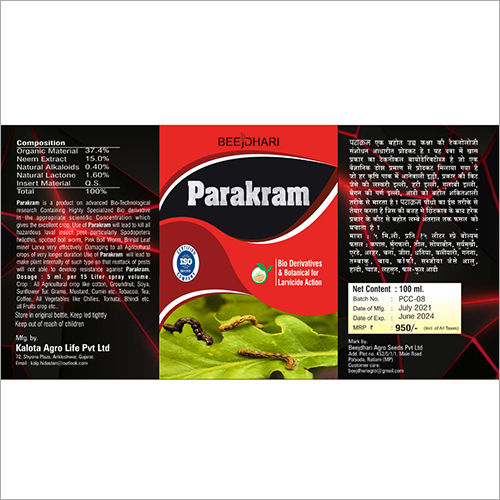 Parakram Agriculture Chemical Liquid