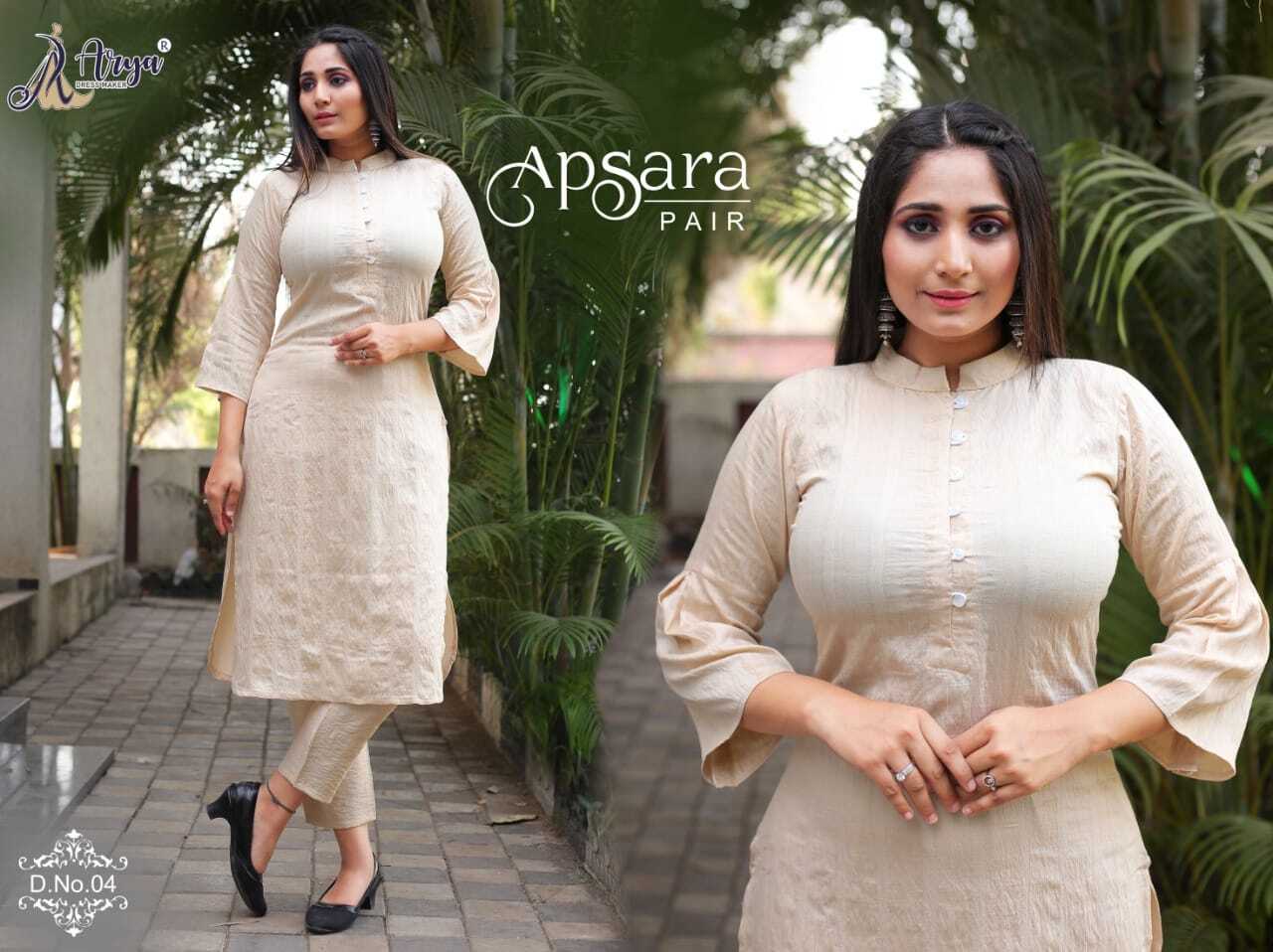 Breathable Ladies Kurti And Pent