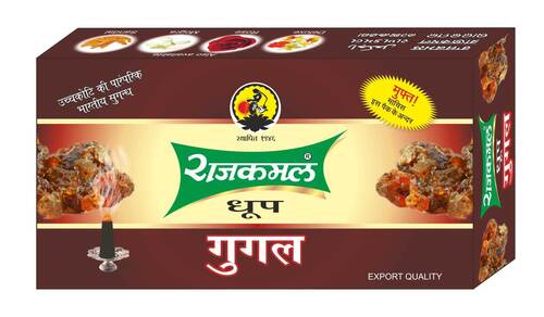 सवेस्ट राजकमल मैच बॉक्स गुगल धूप 20 स्टिक