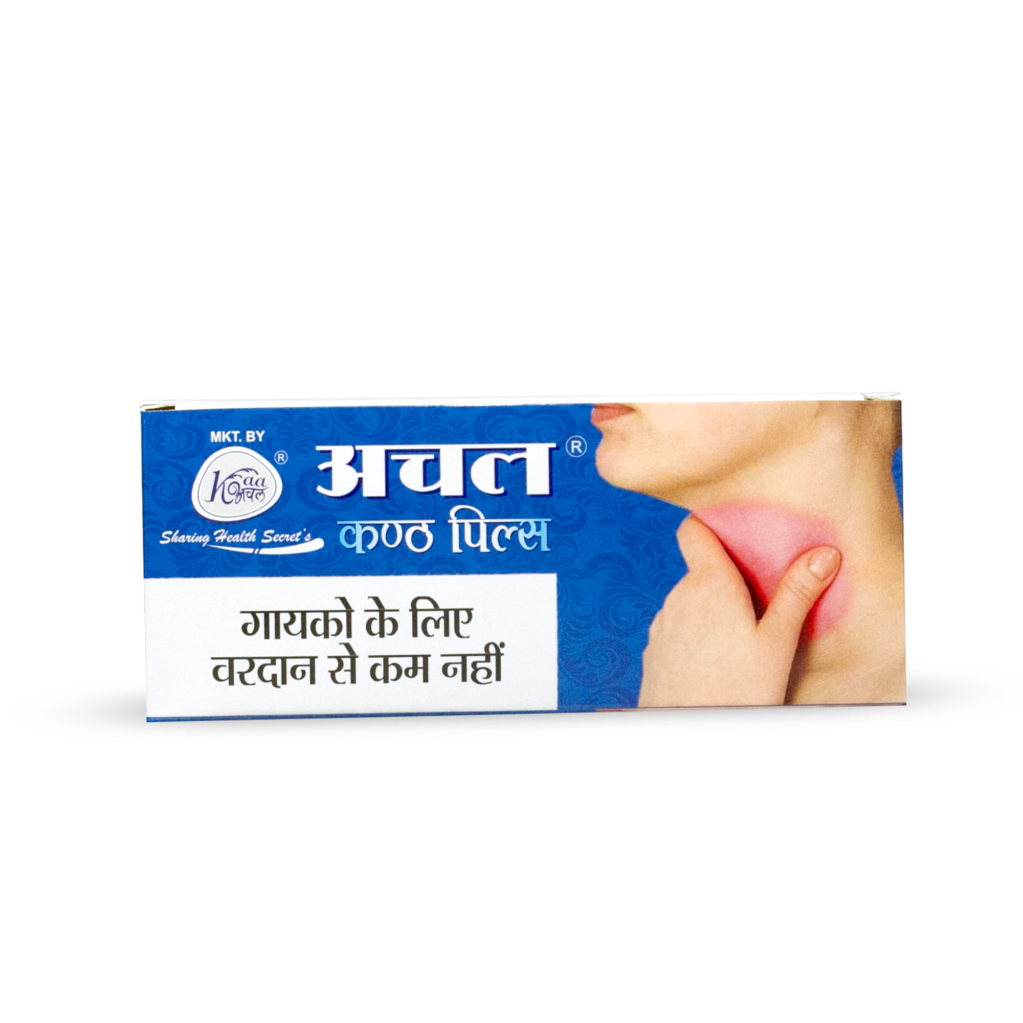 Achal Kanth Pils - Age Group: Suitable For All Ages