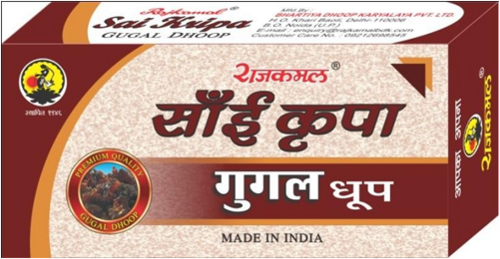 काले राजकमल साईं कृपा गुगल धूप 10 स्टिक