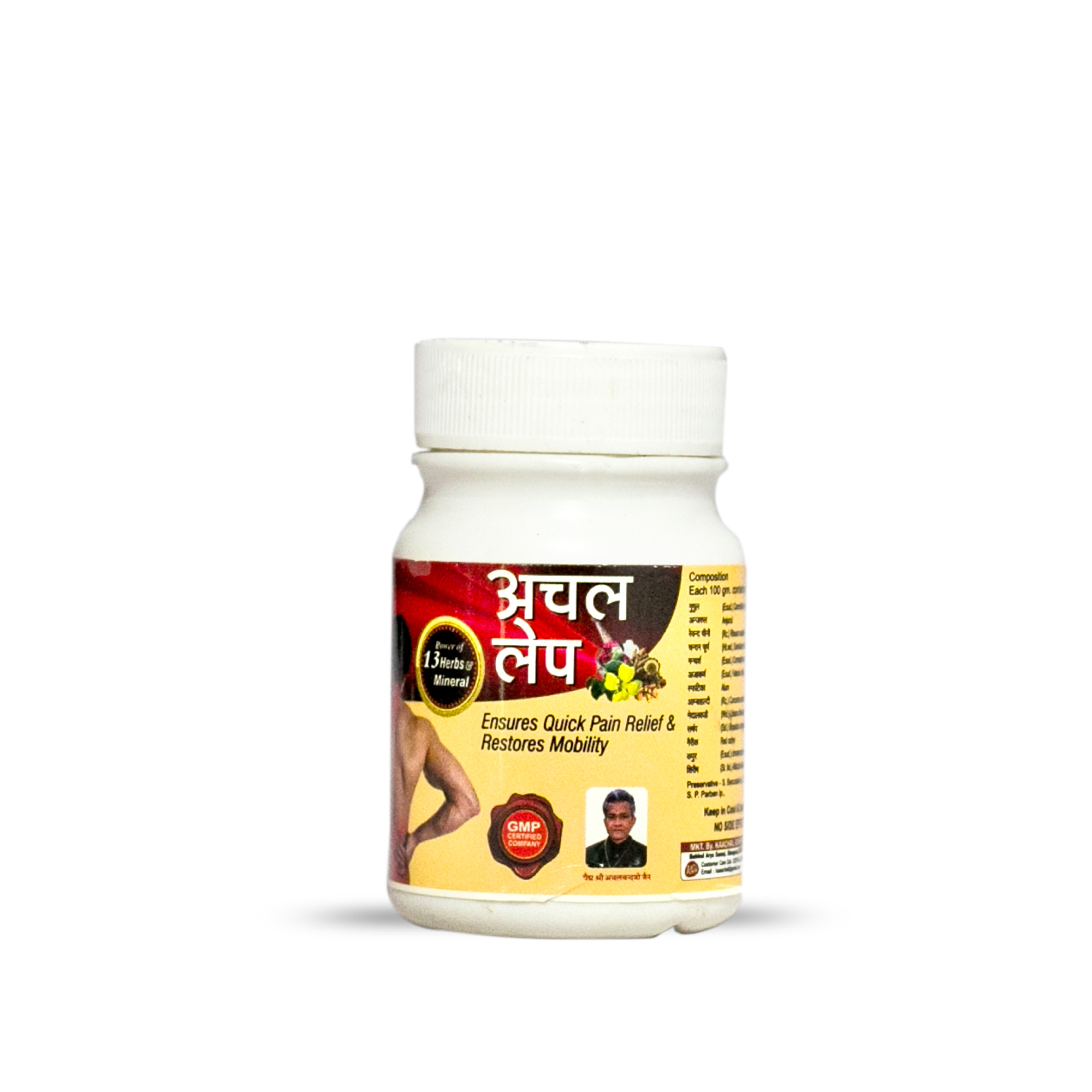 Ayurvedic Achal Lep - Age Group: Suitable For All Ages