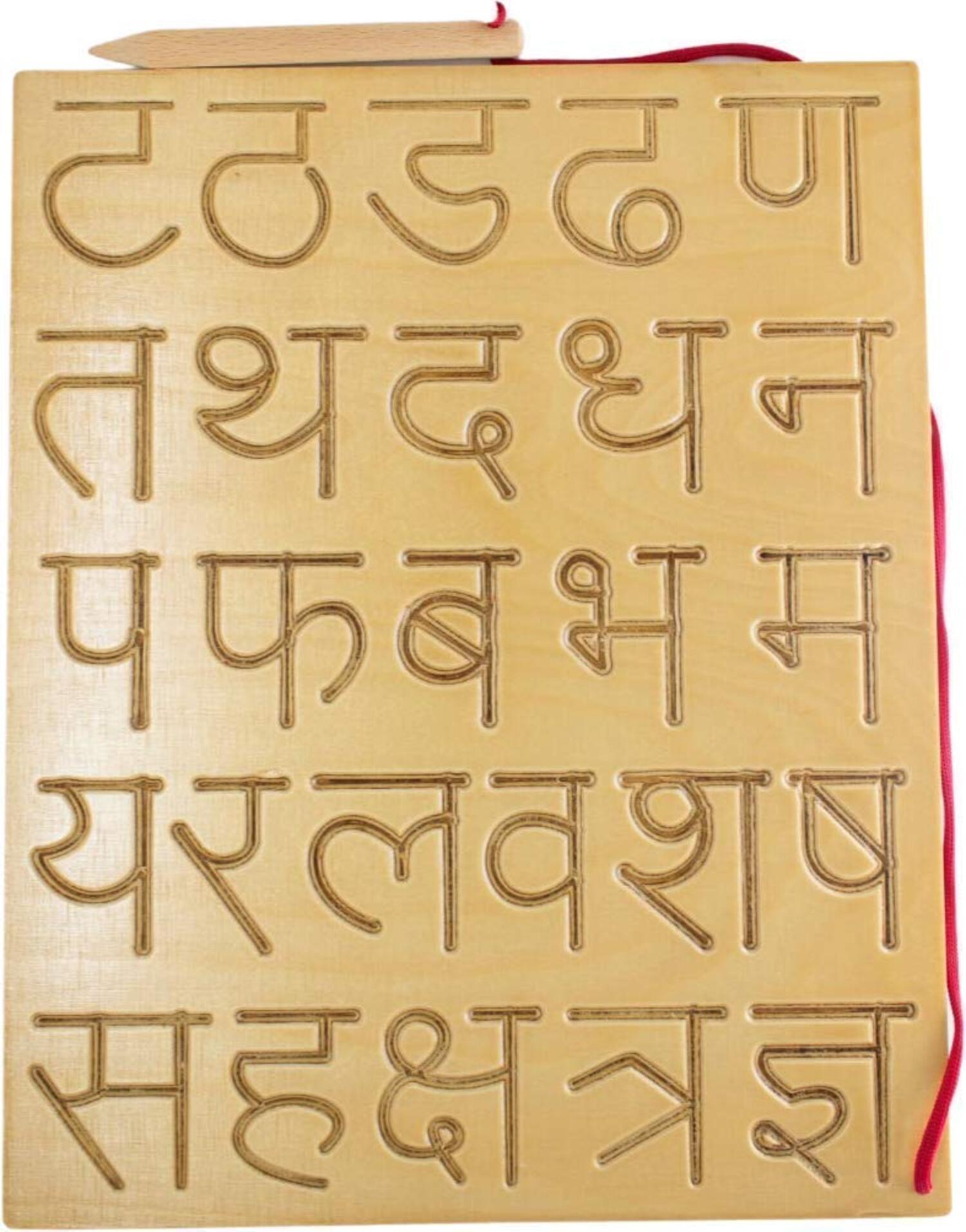 Wooden Hindi Varnamala Swar And Vyanjan Letters Writing Practice Tracing Board