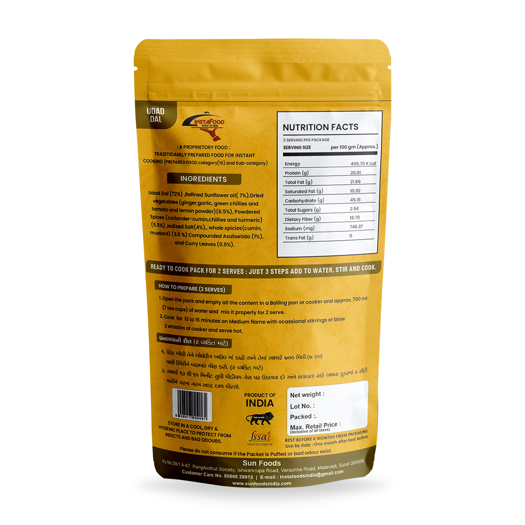 Instant Udad Dal Mix Grade: A