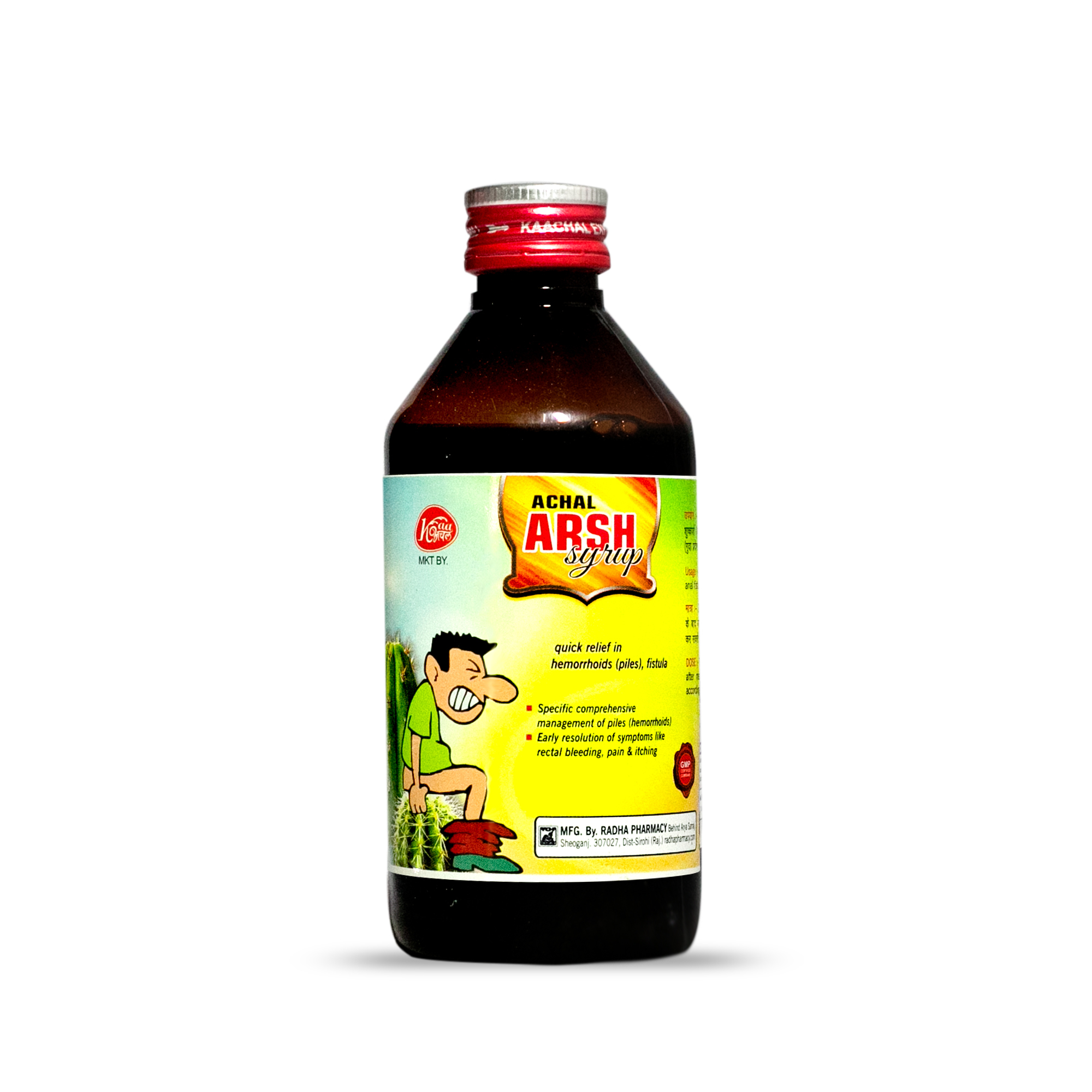 Achal Arsh Syrup - Age Group: Suitable For All Ages