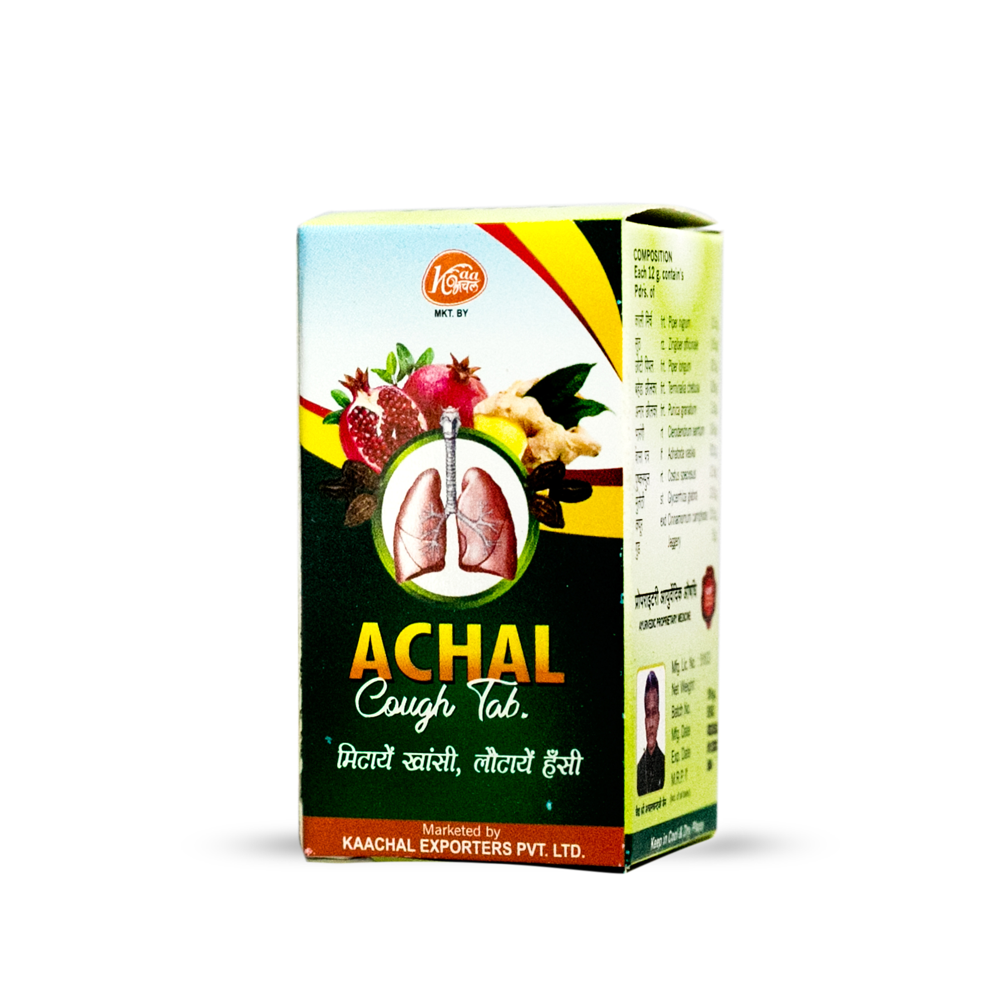 Achal Cough Tab - Age Group: For Adults