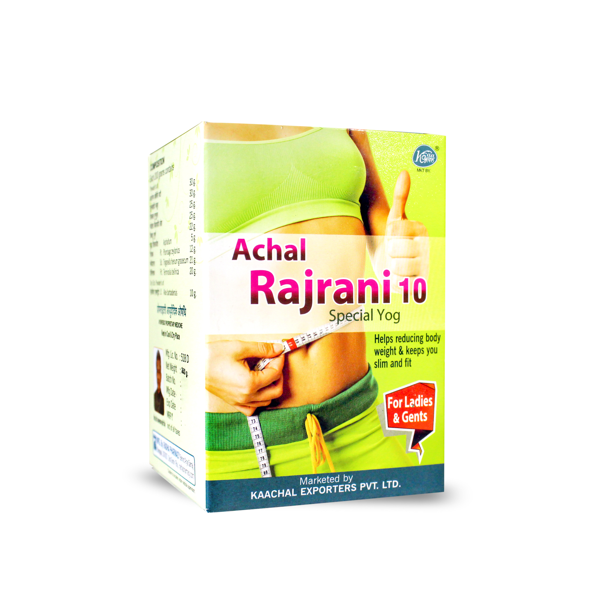 Achal Rajrani Yog Age Group: For Adults