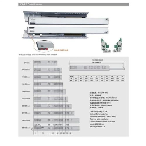 क्वाड्रो चैनल अंडर माउंट