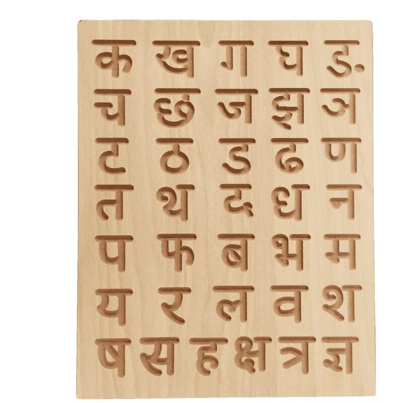 Double Sided Hindi Alphabet Tracing Board - Wooden, 9 X 12 Inch, Multi-color | Develops Brain Skills, Grip, Shape Recognition & Handwriting