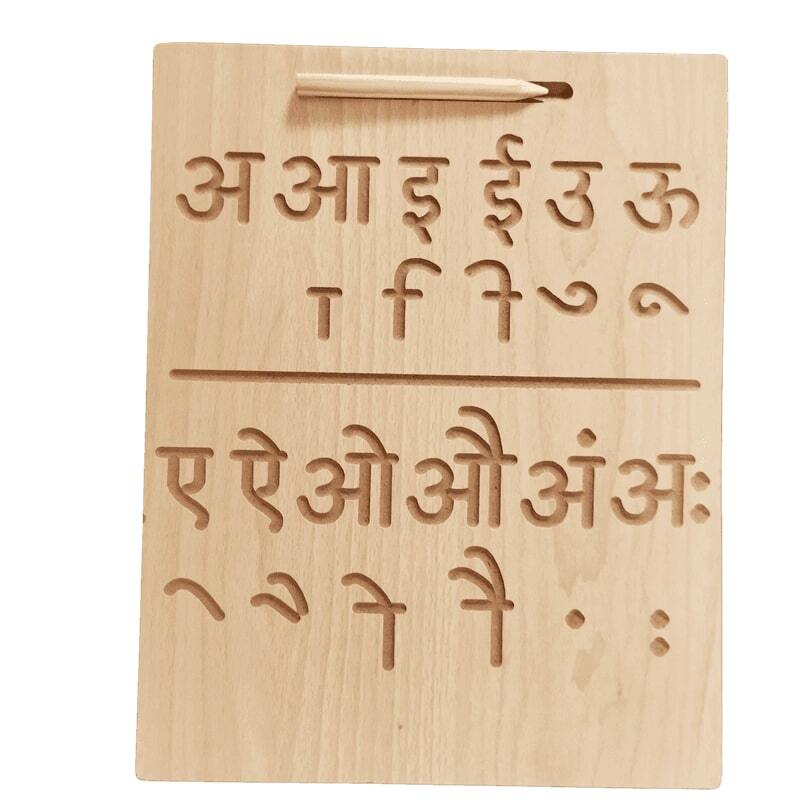 Double Sided Hindi Alphabet Tracing Board - Wooden, 9 X 12 Inch, Multi-color | Develops Brain Skills, Grip, Shape Recognition & Handwriting
