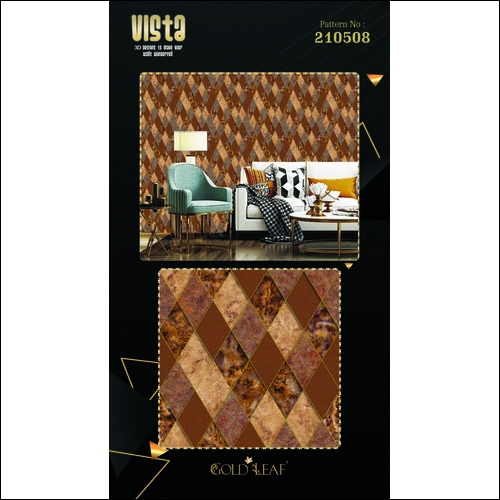 3 डी वॉलपेपर