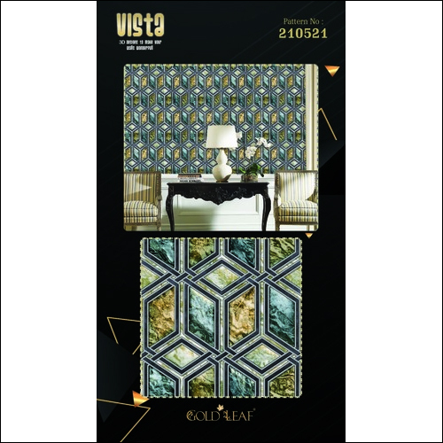 विस्टा वॉलपेपर