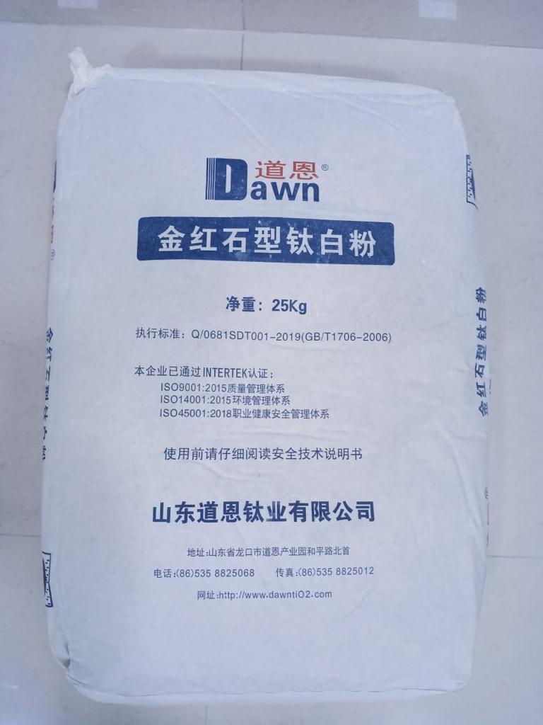 R- 2195 Titanium Dioxide Rutile - Application: Industrial