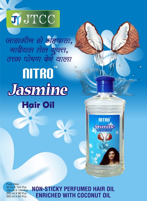 जैस्मिन हेयर ऑयल