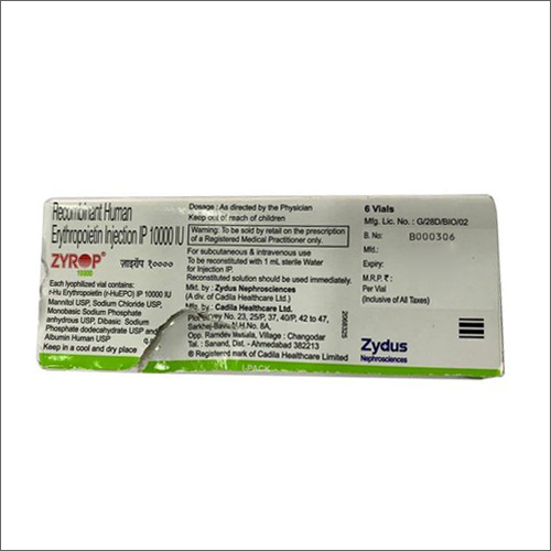 ज़ीरोप 10000 आईयू वेल इंजेक्शन